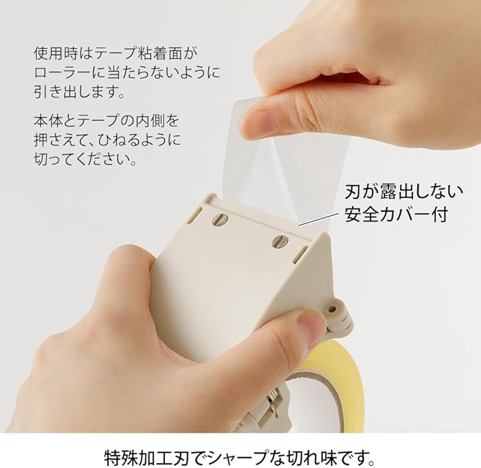 Midori Tape Cutter for Packing, OPP Tape Cutter, Beige 35611006