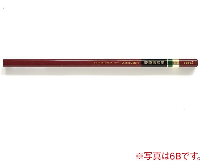 Uni Mitsubishi Pencil Hard Pen Writing Triangular Shaft 4B 1 UKS3K4B