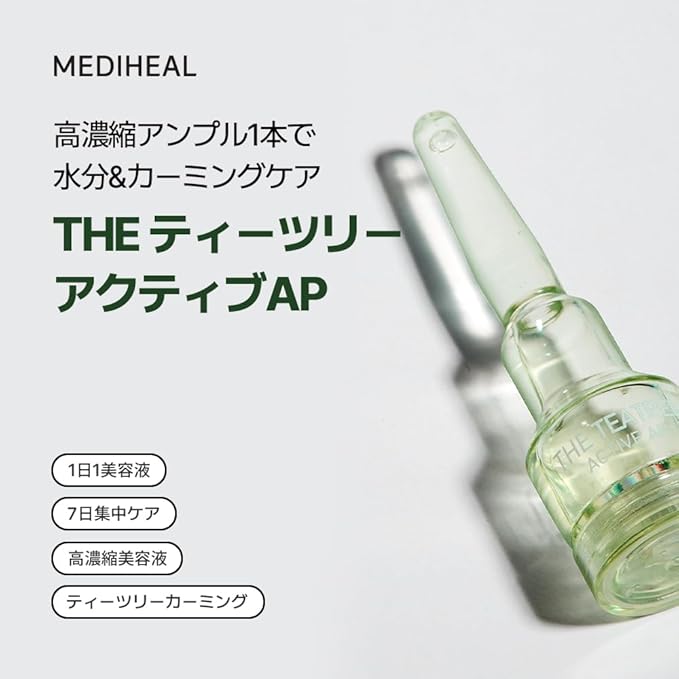 Mediheal Active Ample Serum (Tea Tree)