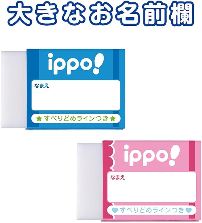 Tombow EK-IW01-18P Pencil Eraser For Ippo Dark Pencils, Pink, Bulk Pack, Pack of 18