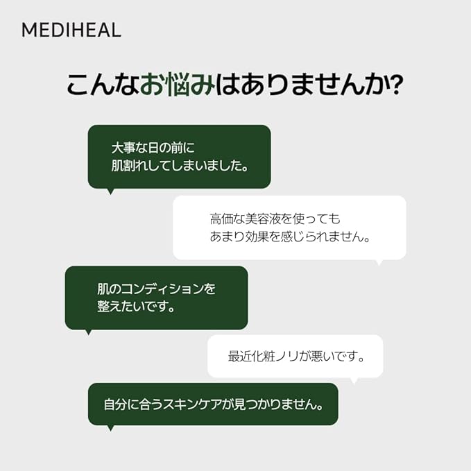 Mediheal Active Ample Serum (Tea Tree)