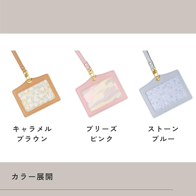 RaymayFujii NSP1217H ID Holder Nofesu Stone Blue