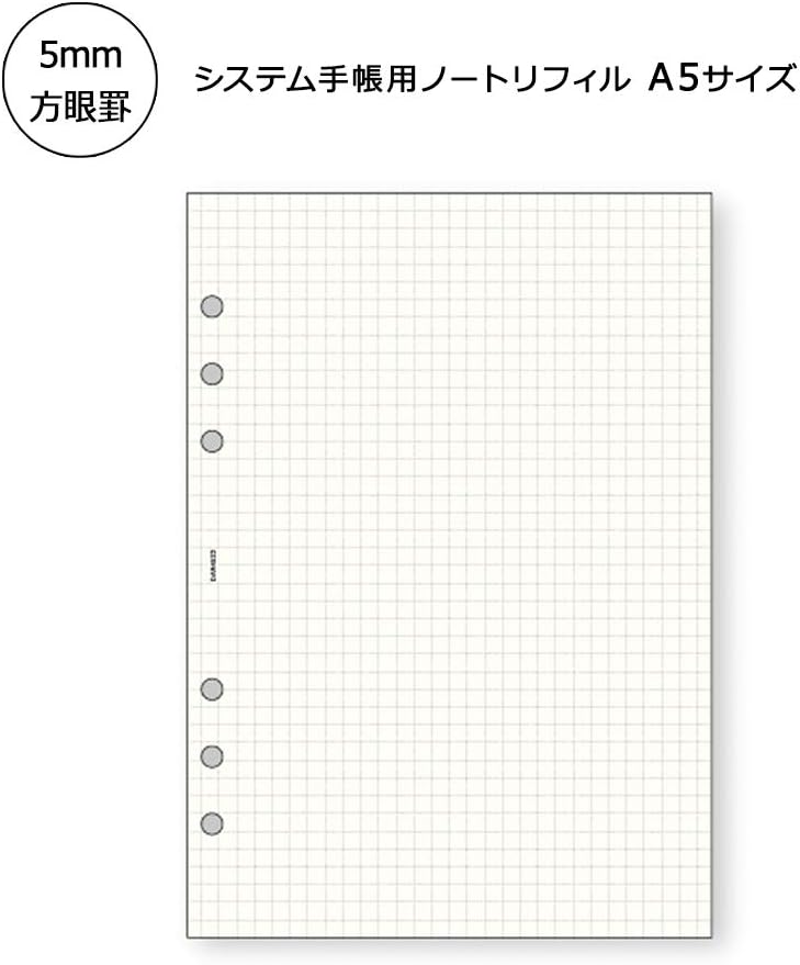 Raymay Fujii DAR4522 Da Vinci Notebook Refill, Square Notebook, 0.2 inch (5 mm), A5, 100 Sheets