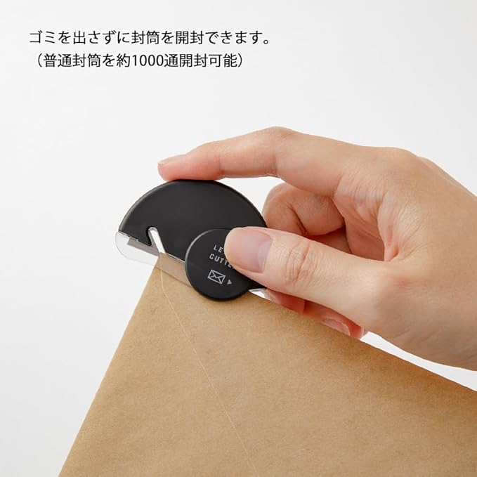 Midori Letter Opener, No Trash Letter Cutter, Black