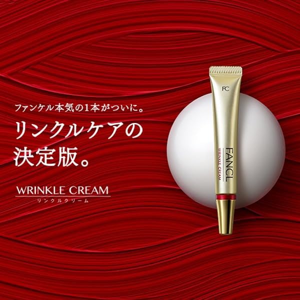 FANCL Wrinkle Cream