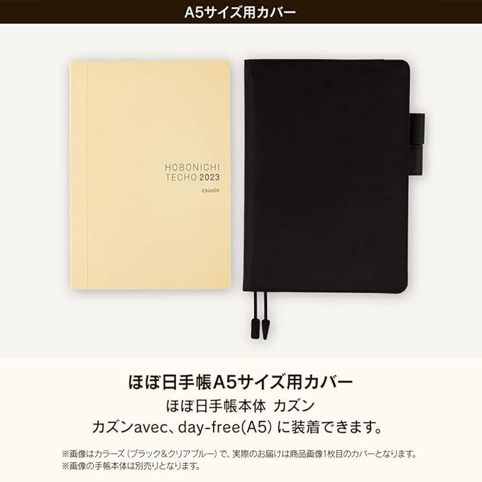 Hobonichi Cousin (A5) Size Notebook Cover Izumi Shiokawa/Polar Bear Relax