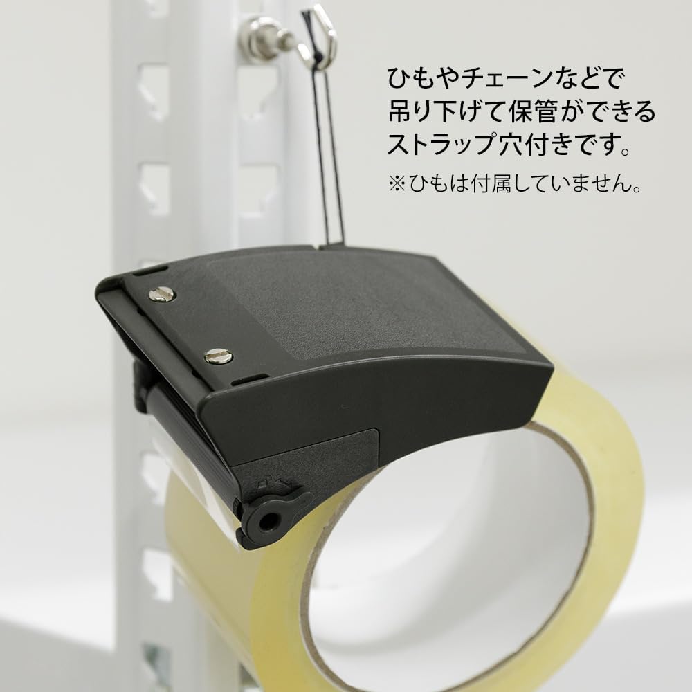 Midori 35609006 Tape Cutter for Packing, OPP Tape Cutter, Black