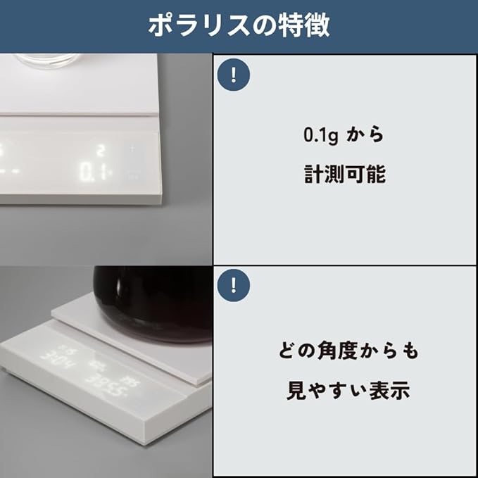 HARIO CST-2000-W Polaris White Scale Scale Coffee Scale Coffee Gift Gift