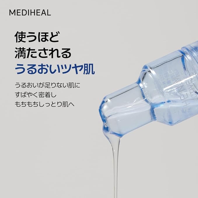 Mediheal Active AMPLE Serum (NMF)
