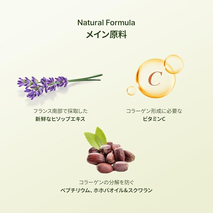 Arencia Fresh Mist Serum, Korean Official, Vegan, Oil, Serum, Mist, Serum, Pore Care, Moisturizing, Elasticity, Collagen, Vitamin C, Highly Moisturizing, Moisturizing, High