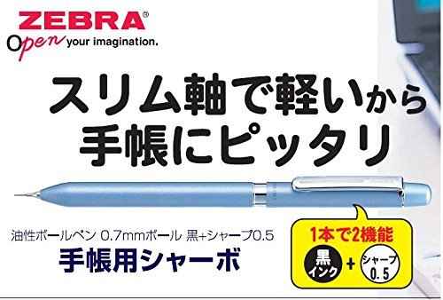 Zebra Sharbo Diary Multi-Pen Ballpoint Pen/Mechanical Pencil Blue Barrel