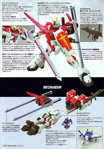 Bandai BAN132159 1/144 Snap #21 Sword Impulse Gundam