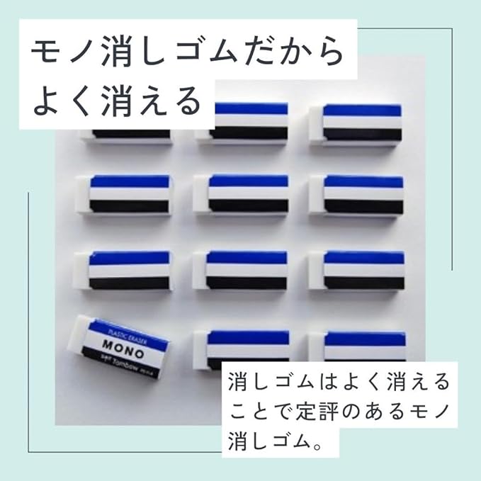 TOMBOW Pencil, MONO Mark Sheet Pencil, Plain, HB Pencils, 15 Pieces (3 Packs of 5), ACA-312-5P + MONO Letter Free Eraser, 10 Pieces