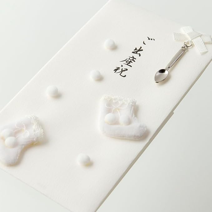 Midori 25086006 PC Gold Seal 086 Baby Shower Gift, White