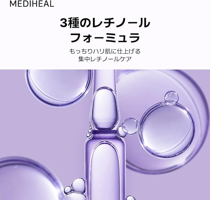 Mediheal The 3 Minute Mask (Retinol), 7 Sheets (3SET)