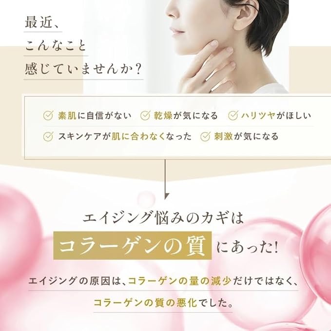 FANCL Toirovitalizing Milk, S, Emulsion, Quasi-drug, Refill + Case, Additive-free, Rough Skin, Whitening, Moisturizing, Sensitive Skin, Collagen, Aging,