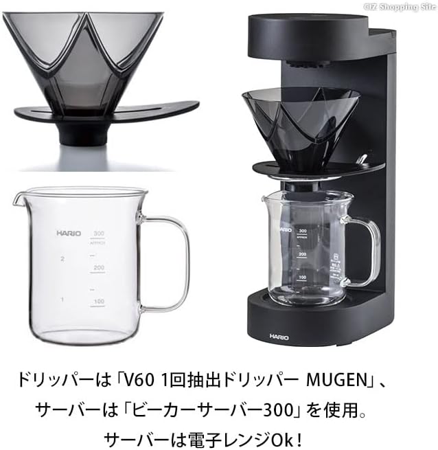 HARIO MUGEN Coffee Maker EMC-02-B
