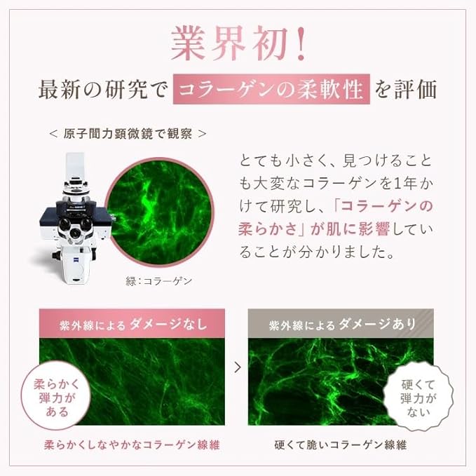 FANCL Toilet Vitalizing Drop Refill, Refill, Quasi Drug, No Additives, Skin Care, Roughness, Whitening, Moisturizing, Sensitive Skin, Shine, Sticky Makeup Glue, Collagen