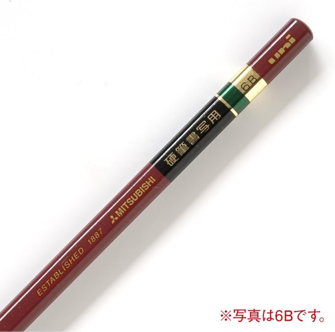 Uni Mitsubishi Pencil Hard Pen Writing Triangular Shaft 4B 1 UKS3K4B