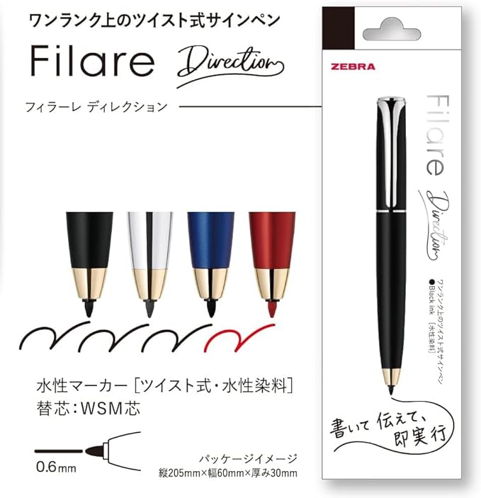 ZEBRA P-WYSS68-R-INK-AZ Water-Based Pen, Filler Direction, Red Axis, Red Ink, Refill Included