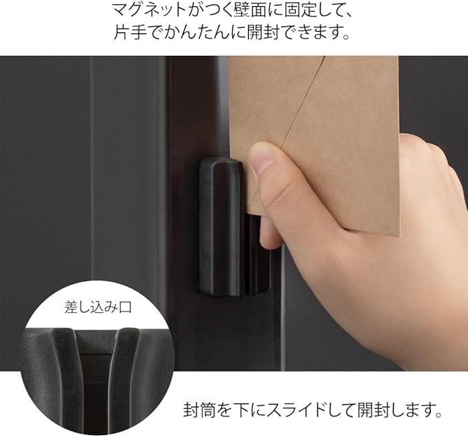 Midori 49735006 Letter Opener, Magnetic Letter Cutter, Black