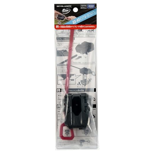 BEYBLADE X Beyblade X BX-40 Winder Launcher L