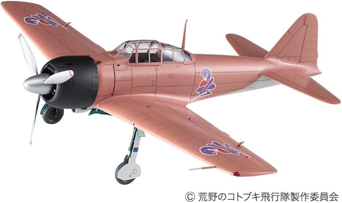 Hasegawa SP407 Kotobuki Squadron of the Wilderness Type Zero Fighter Aircraft Type 32 Naomi w/Acrylic Stand Figure, 1/48 Scale Plastic Model