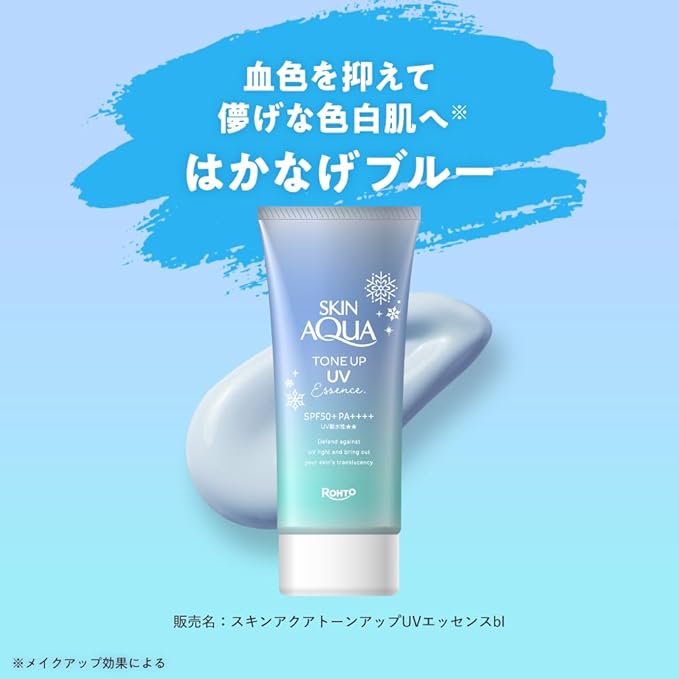 Skin Aqua Tone Up UV Essence Blue
