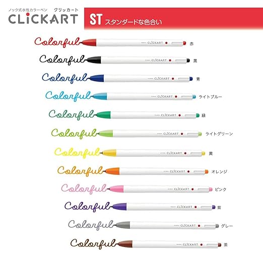 Zebra WYSS22-BK Retractable Water-Based Color Pen, Clickart (Red)