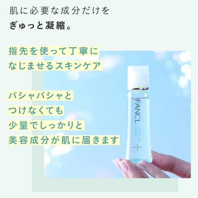 FANCL (New) Acne Care Lotion, Lotion Additive-Free (Acne, Rough Skin, Acne Prevention)