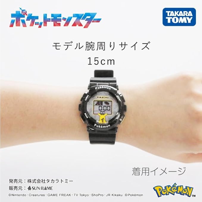 Pokemon Digital Watch, Black, Brand New