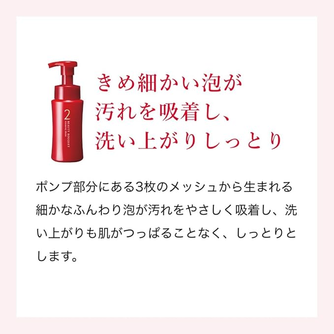FANCL Beauty Bookke Moisturizing Foaming Facial Cleanser, Refill 1 Piece, Basic Cosmetics, Skin Care, Additive-free, Face Aging, Face Care, Beauty, Refill, Facial Cleanser, Foam, Facial Cleanser,