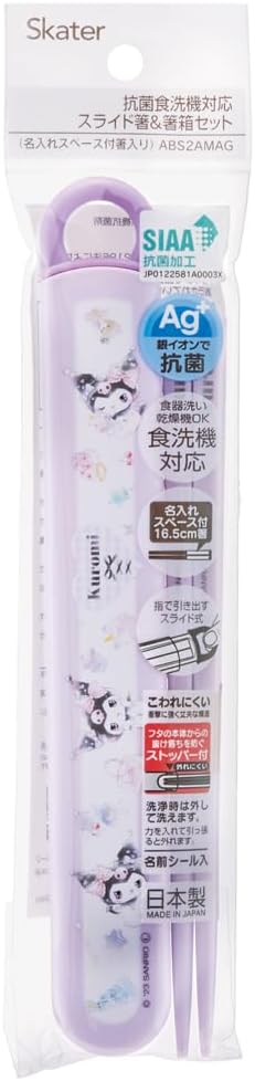 Skater ABS2AMAG-A Bento Chopstick Case Set, 6.5 inches (16.5 cm), Antibacterial Treatment, Chromi, Sanrio, Easy to Open Slide Type, Made in Japan
