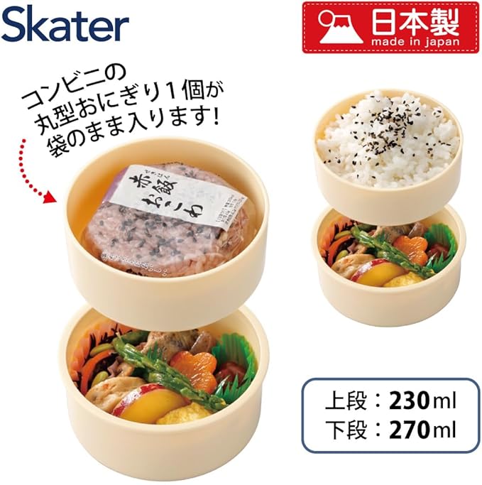 Skater ONWR1AG-A Kirby Hoshi Lunch Box, 16.9 fl oz (500 ml), 2-Tier, Round, Rice Ball Case, Antibacterial, Made in Japan