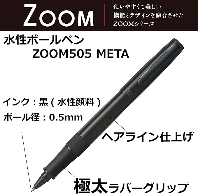 TOMBOW BW-LZB14 Pencil Ballpoint Pen ZOOM505 META Hairline Black
