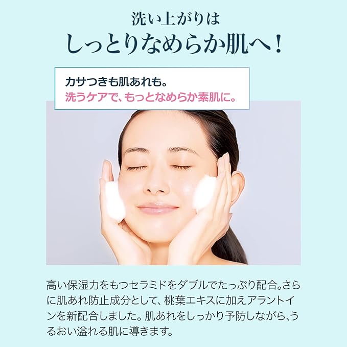 FANCL New Pure Moist Foaming Facial Cleanser Facial Wash (Sensitive Skin/Amino Acids/Ceramide) Foaming Facial Wash