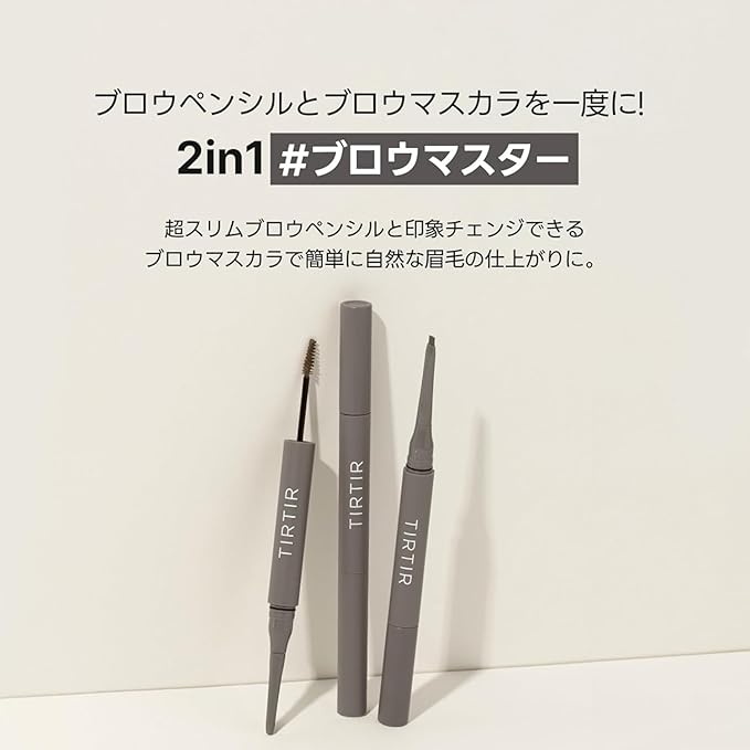 TIRTIR 2-in-1 Skinny Brow Pencil & Brow Mascara, 0.8 mm Width (01 ASH GRAY)