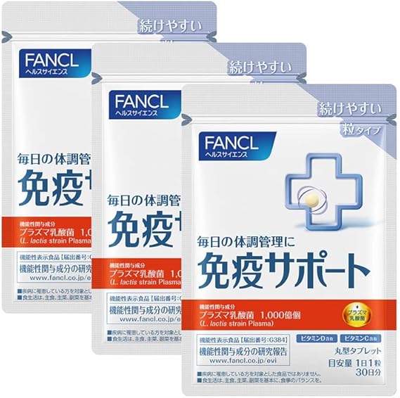 FANCL Immune Support Grit Type, 90 Day Supply (30-Day Supply x 3 Bags) (Food with Functional Claims) Supplement (Plasma Lactobacillus Acid, Vitamins, Immune Care)