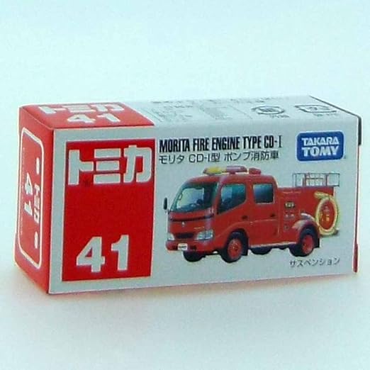 Takara Tomy Tomica #041 Morita Fire Engine Type CD-I
