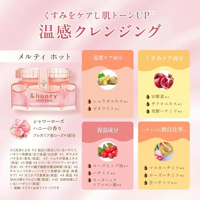 & Honey Cleansing Balm, Clear (Refreshing Pore Care Type) Limited Cherry Blossom "Red Cherry Blossom" 3.2 oz (90 g) Yoshino Honey Fragrance (2024 Limited)