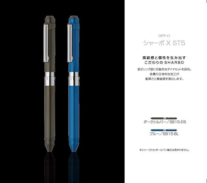 Zebra Multifunction Pen Sharbo X ST5 Blue SB15-BL