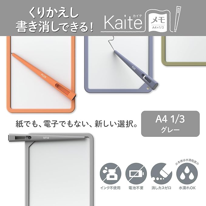 Plus Memo Pad, Notebook, Repeat, Eco Stationery, Business, Kaite Notes, A4 x 1/3, Gray, KM-1021A-GY 538-253
