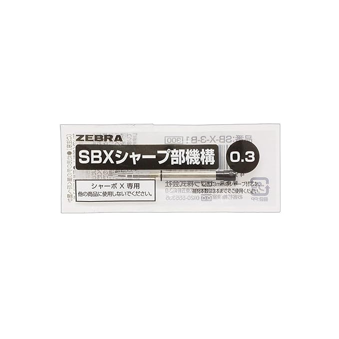 Zebra multi-function pen Shabo X Sharp part mechanism 0.3 B-SB-X-3-B1 10 present