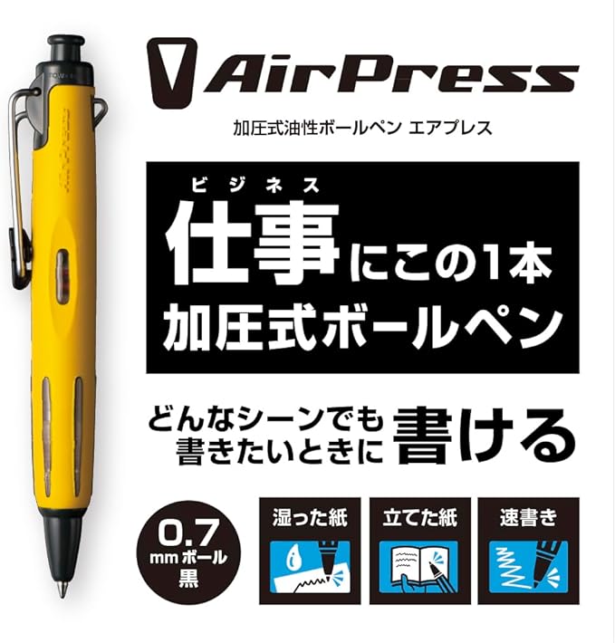 Tombow Air Press Pressurized Ballpoint Pen