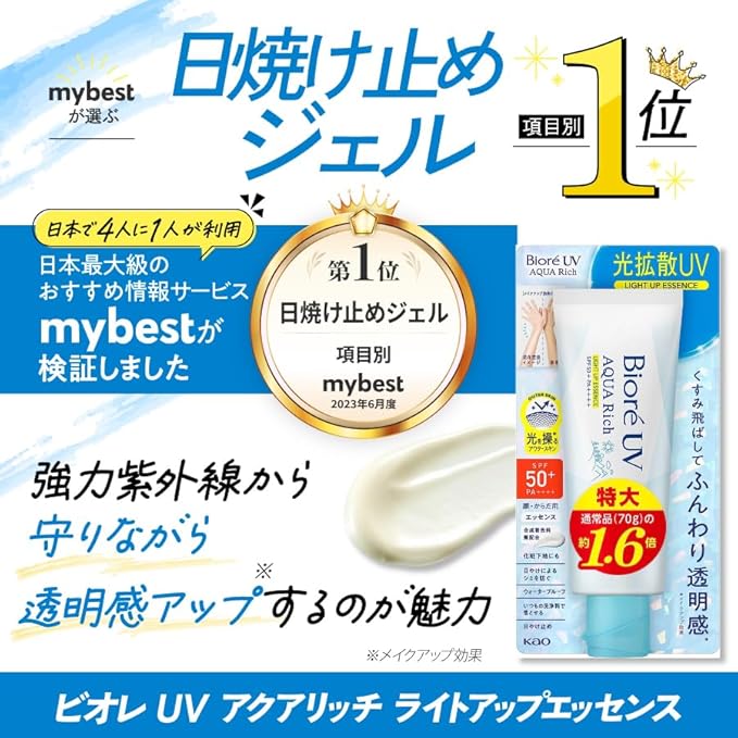 Biore UV Aqua Rich Light Up Essence, 3.9 oz (110 g), SPF50+, PA+++ (Large Capacity)