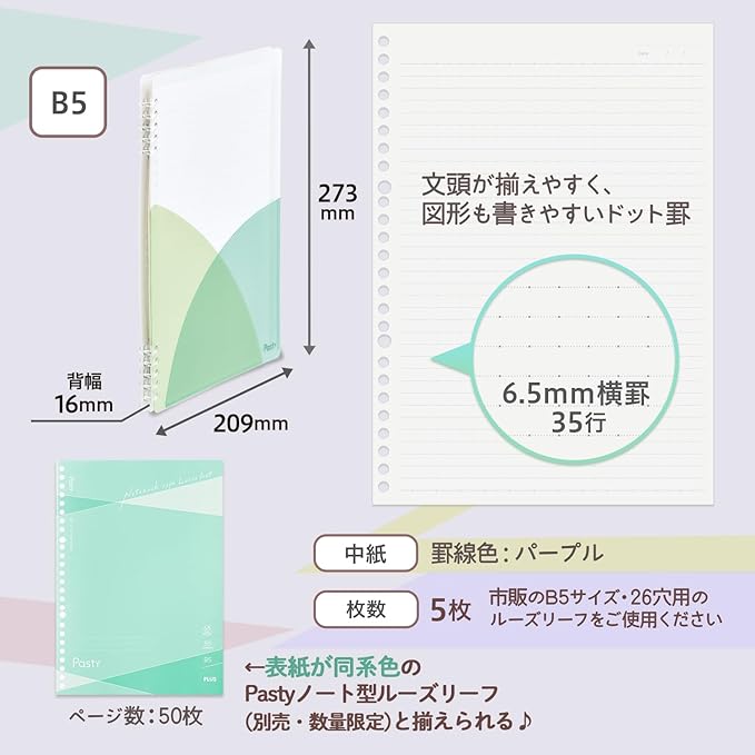 Plus Loose Leaf Binder Pasty Loose Leaf Binder Ring Type Muscat Green FC-820PR 97-083