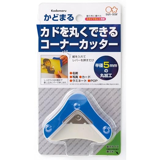 Sunstar Kadomaru 3, Corner Cutter (S4765028)
