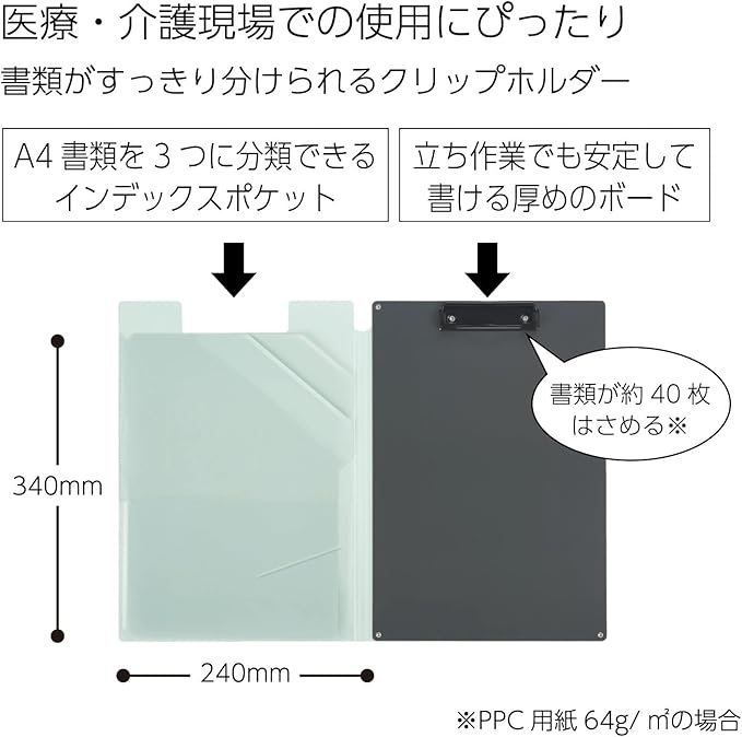 Kokuyo Joha MC50G Clip Holder, Mint Green, For Documents Separating