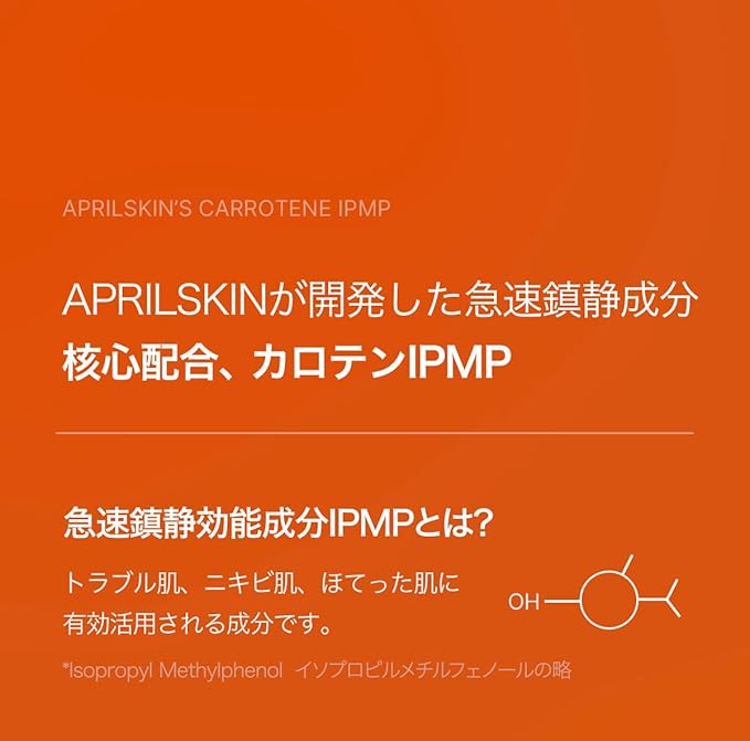 Carotene Poreless Clay Pack Blackhead Exfoliating Sensitive Skin Mud Pack Pore Pack Peeling Korean Cosmetics