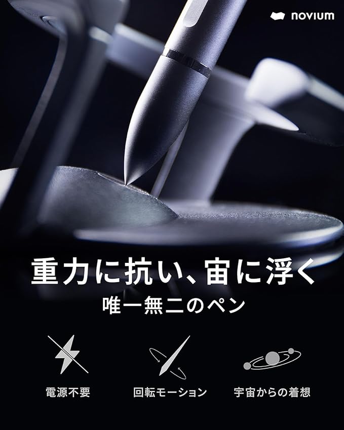 Hoverpen 23.5° Hover Pen novium Zero Gravity Ballpoint Pen Desk Pen Luxury Pen Desk Free Rotating Gift for Him 2.0 Space Black